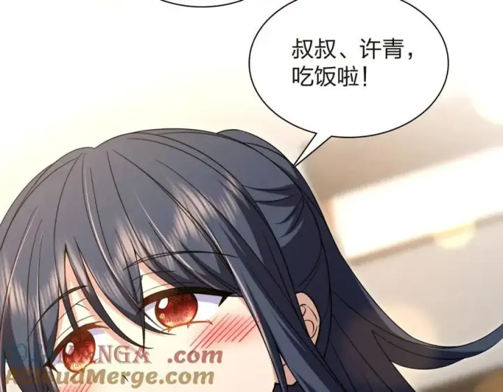 《我家老婆来自一千年前》254图109