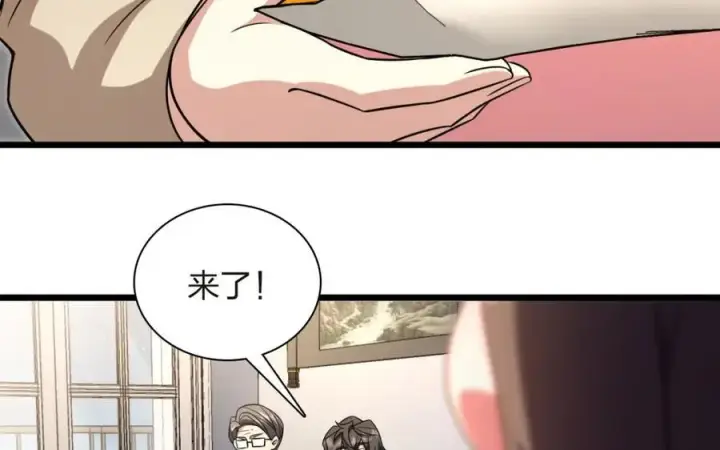 《我家老婆来自一千年前》254图112