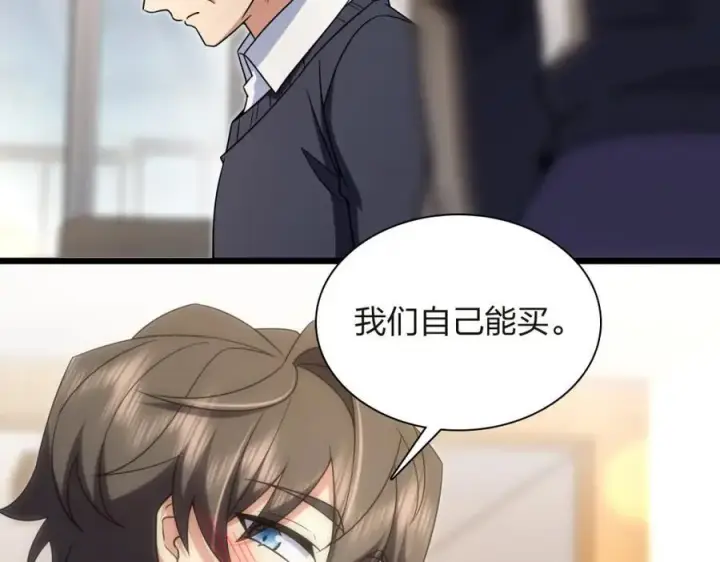 《我家老婆来自一千年前》254图115