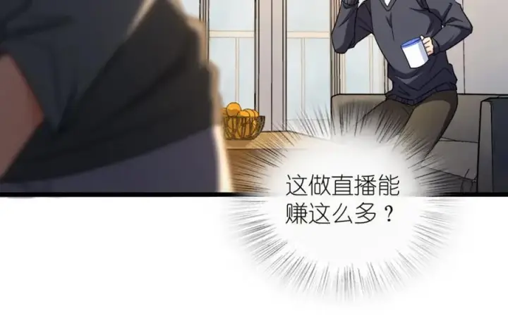《我家老婆来自一千年前》254图120