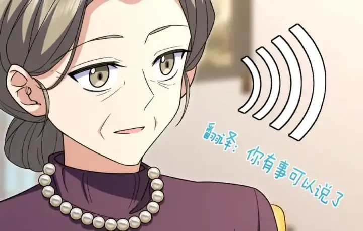 《我家老婆来自一千年前》254图128