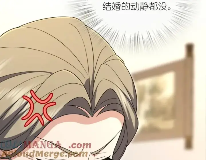 《我家老婆来自一千年前》254图133