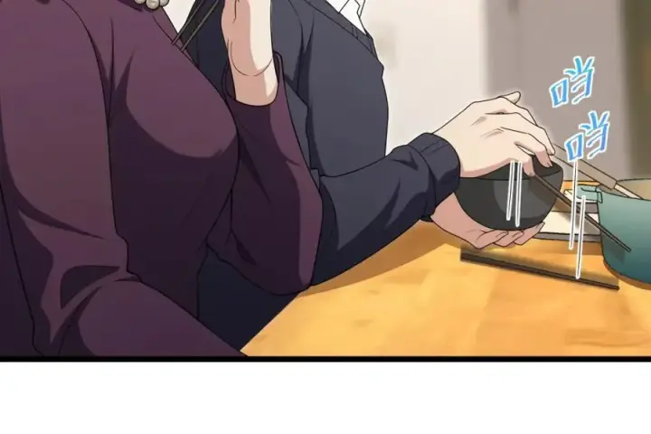 《我家老婆来自一千年前》254图144