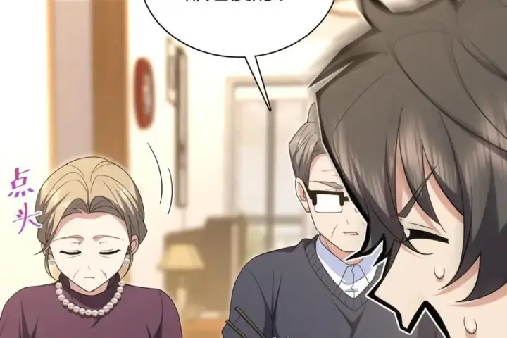 《我家老婆来自一千年前》254图148