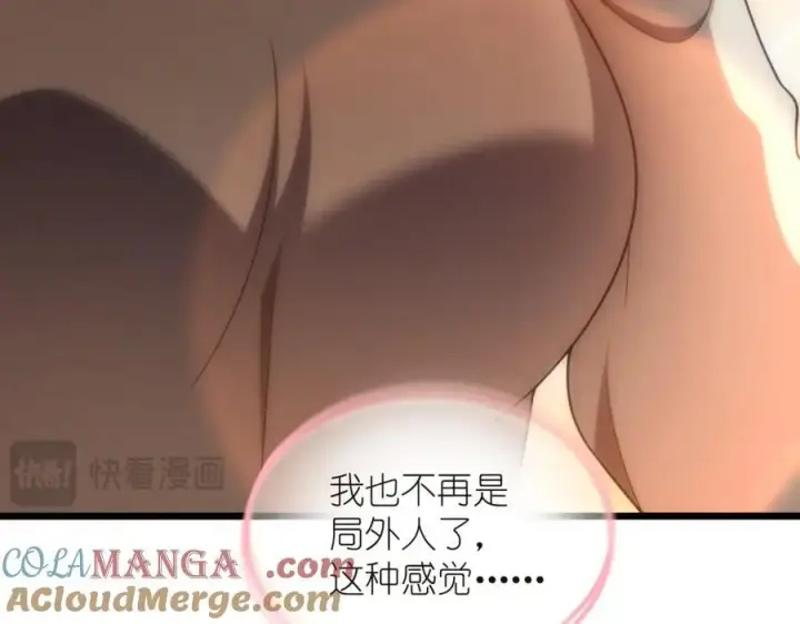 《我家老婆来自一千年前》254图157