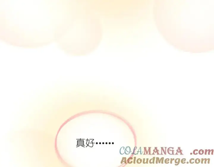 《我家老婆来自一千年前》254图161