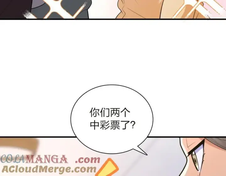 《我家老婆来自一千年前》254图25
