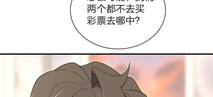 《我家老婆来自一千年前》254图28