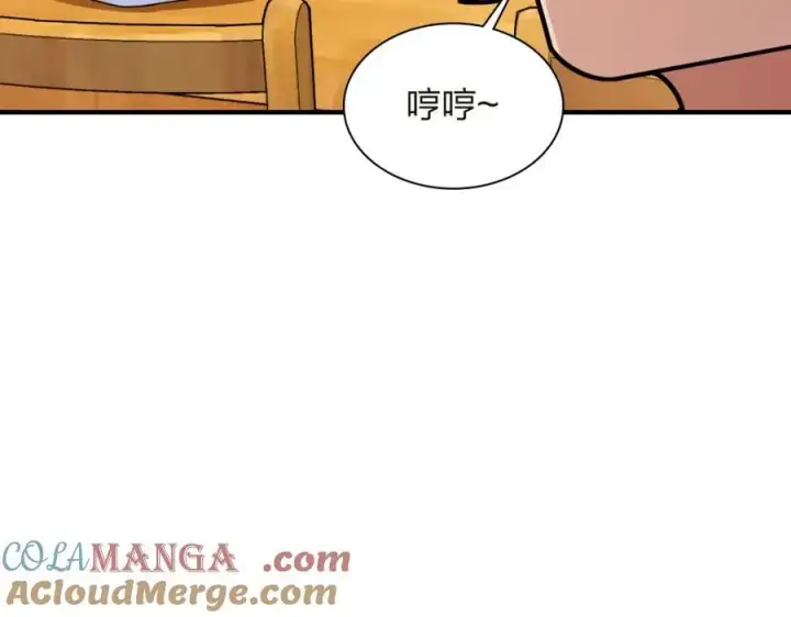《我家老婆来自一千年前》254图45