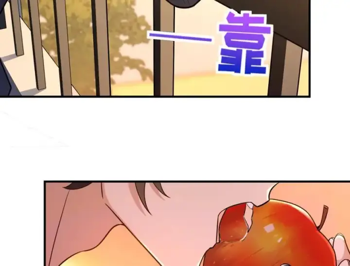 《我家老婆来自一千年前》254图48