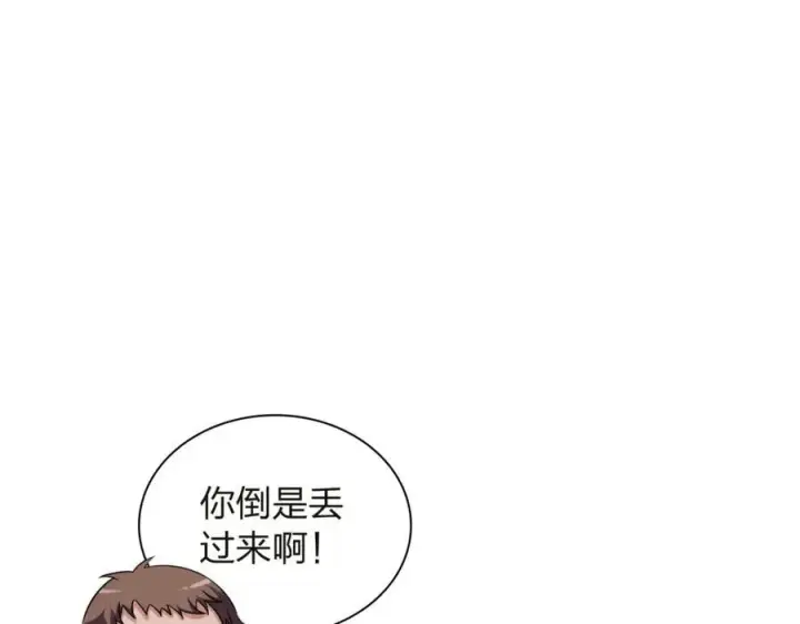 《我家老婆来自一千年前》254图71