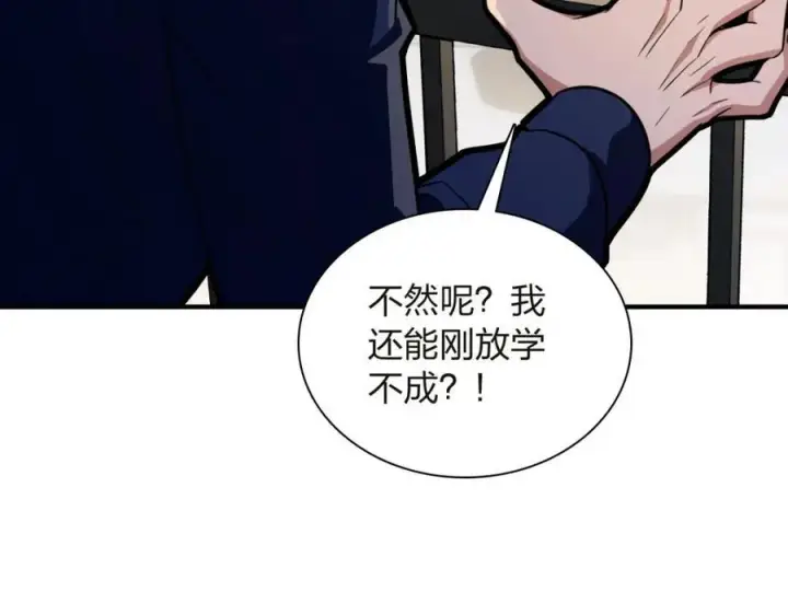 《我家老婆来自一千年前》254图75