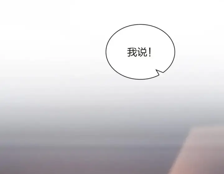 《我家老婆来自一千年前》254图80