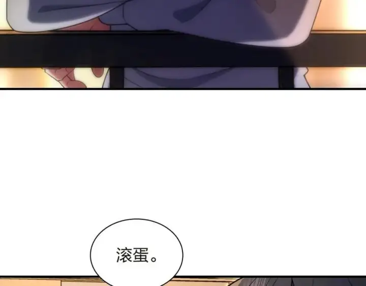 《我家老婆来自一千年前》254图84