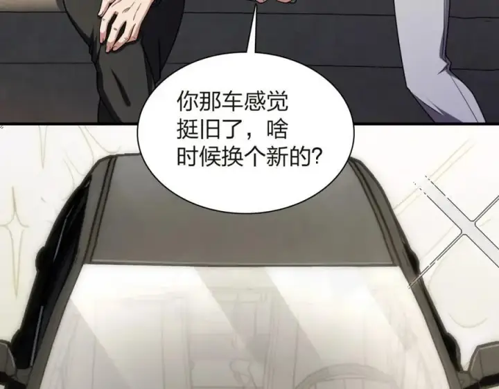 《我家老婆来自一千年前》254图92