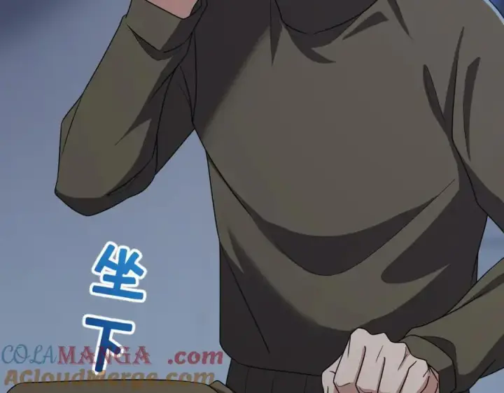 《我家老婆来自一千年前》263图117