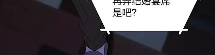 《我家老婆来自一千年前》263图128