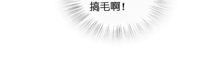 《我家老婆来自一千年前》263图146