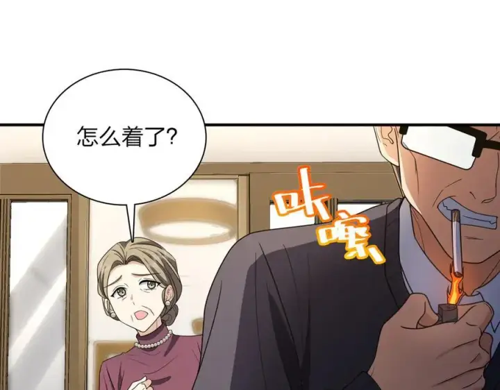 《我家老婆来自一千年前》263图147