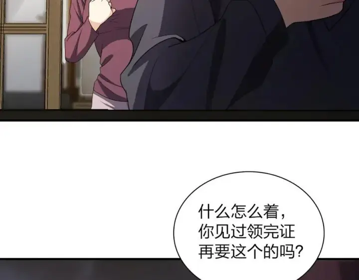 《我家老婆来自一千年前》263图148