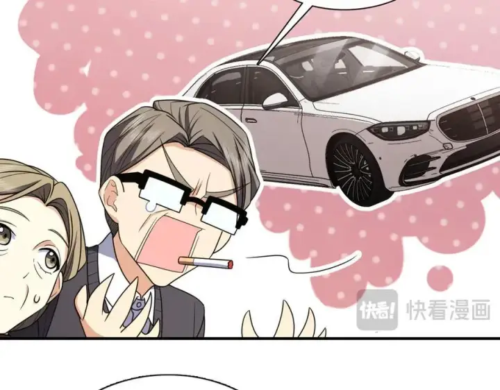 《我家老婆来自一千年前》263图156