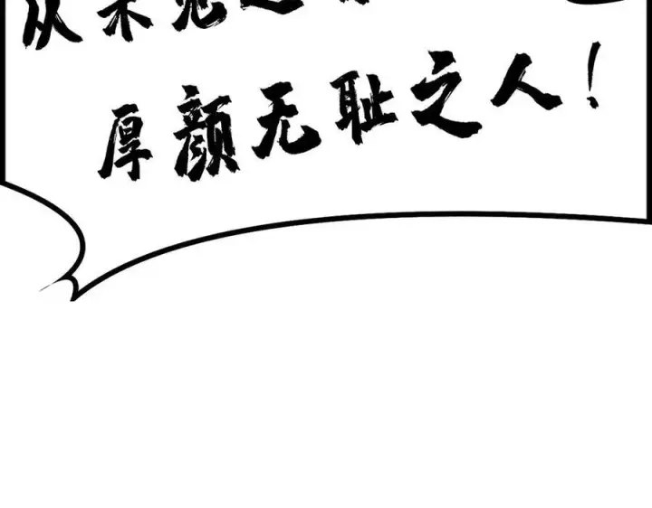 《我家老婆来自一千年前》263图163
