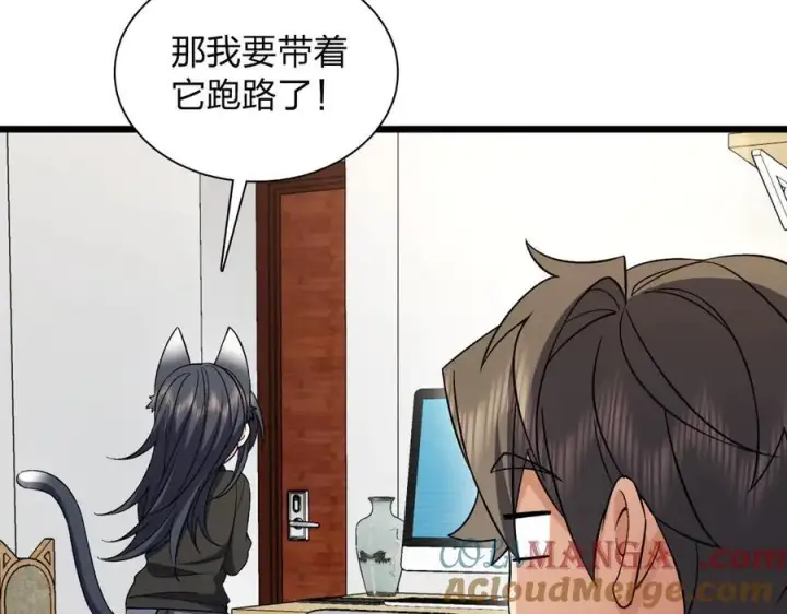 《我家老婆来自一千年前》263图45