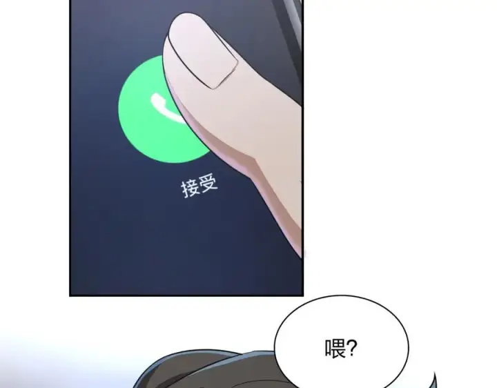 《我家老婆来自一千年前》263图90