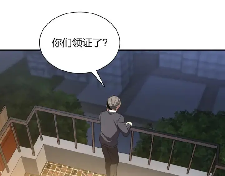 《我家老婆来自一千年前》263图94