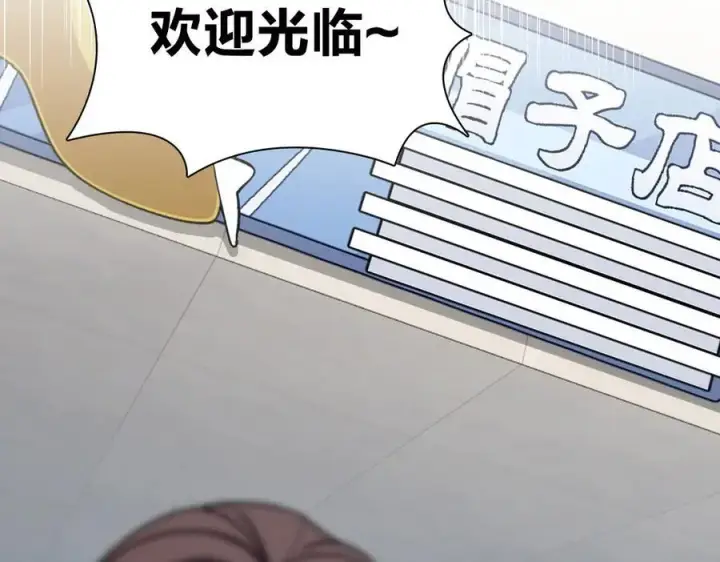 《我家老婆来自一千年前》265图108