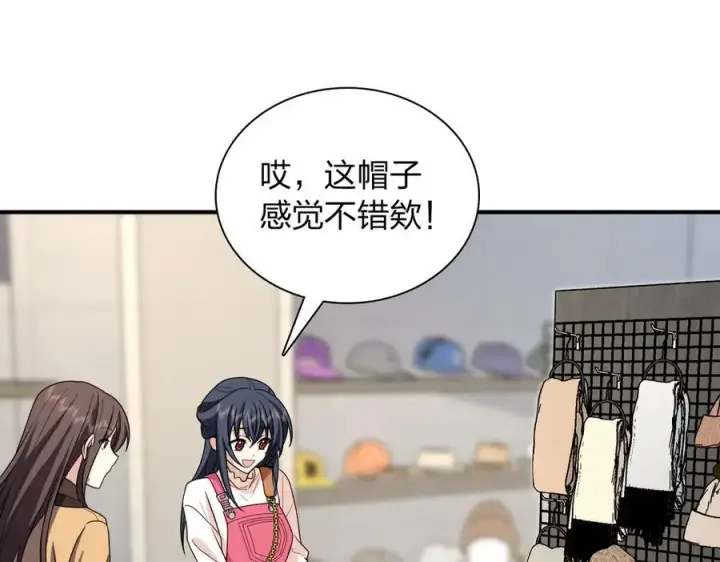 《我家老婆来自一千年前》265图110