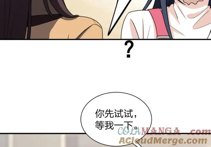 《我家老婆来自一千年前》265图113