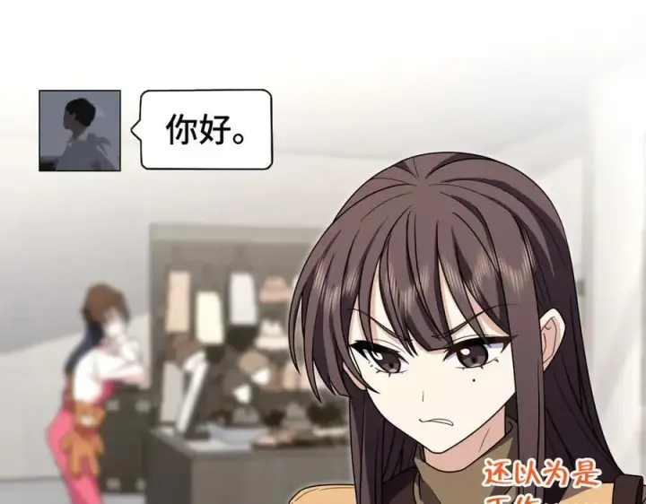《我家老婆来自一千年前》265图116