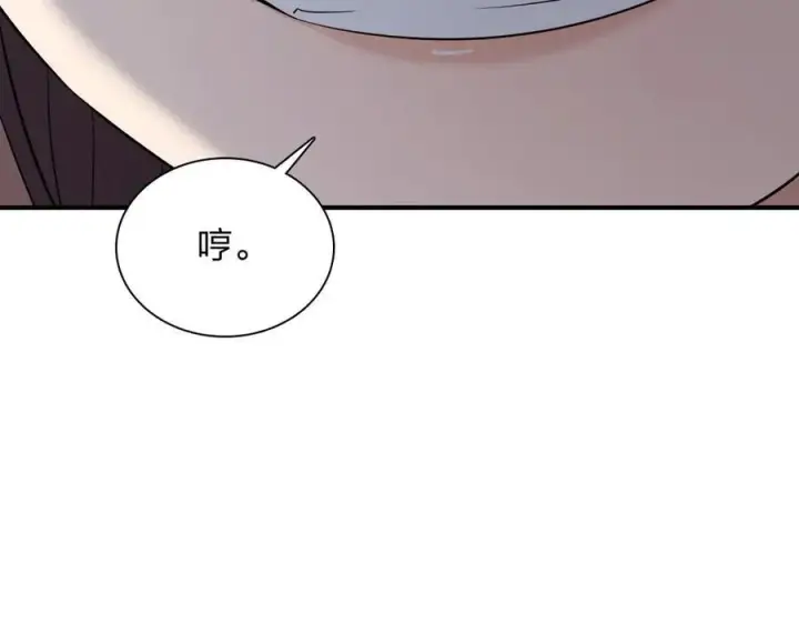 《我家老婆来自一千年前》265图122