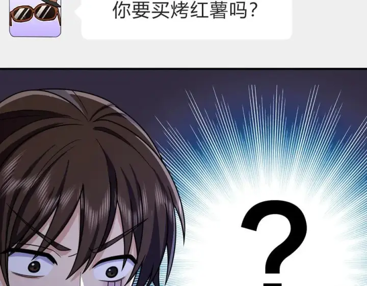 《我家老婆来自一千年前》265图124