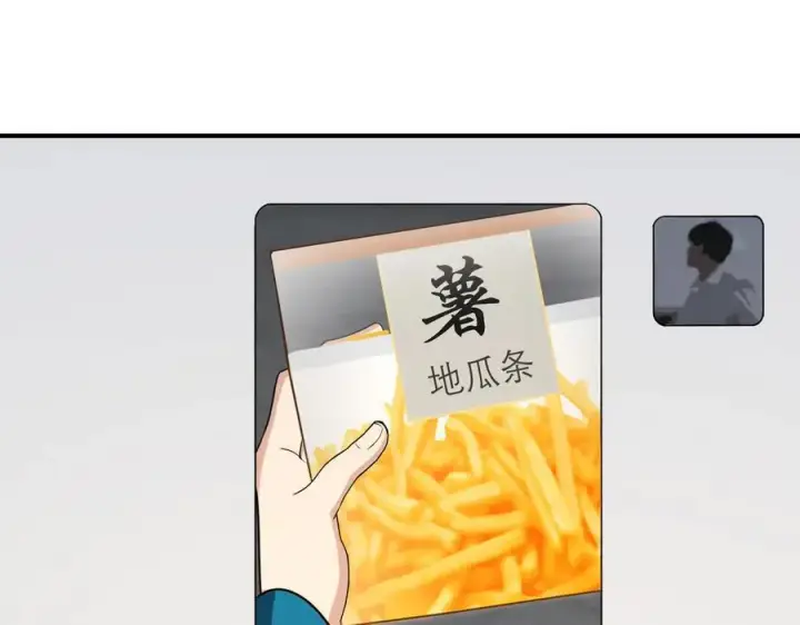《我家老婆来自一千年前》265图126