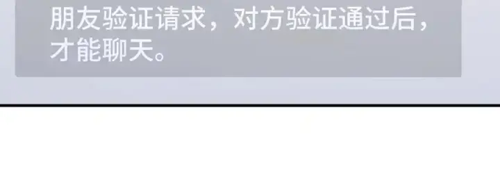 《我家老婆来自一千年前》265图128