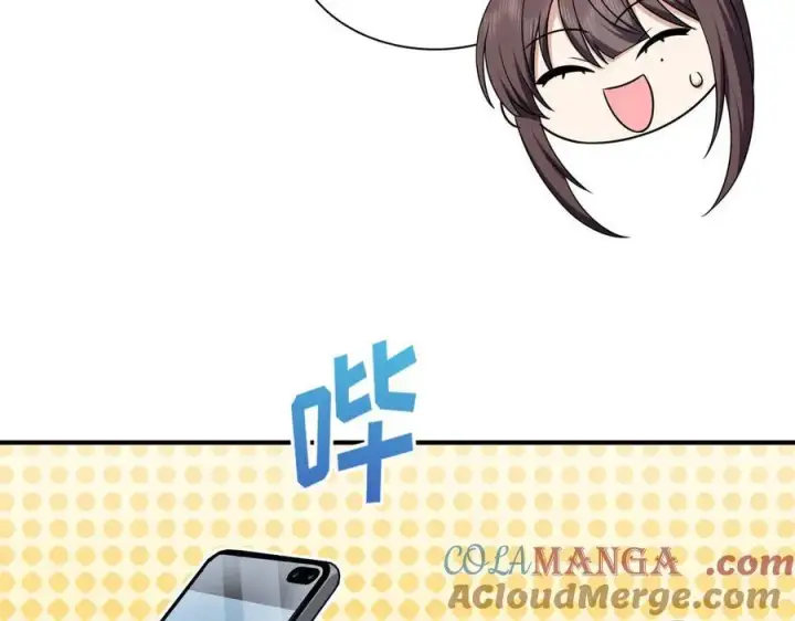 《我家老婆来自一千年前》265图13