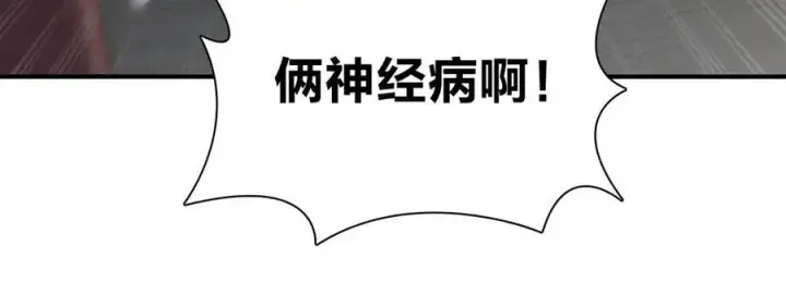 《我家老婆来自一千年前》265图131