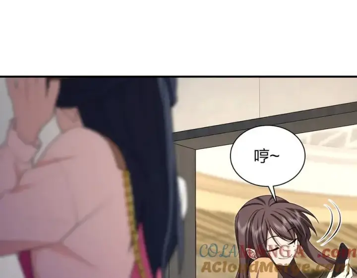 《我家老婆来自一千年前》265图133