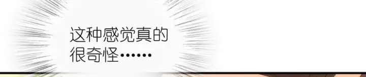 《我家老婆来自一千年前》265图143