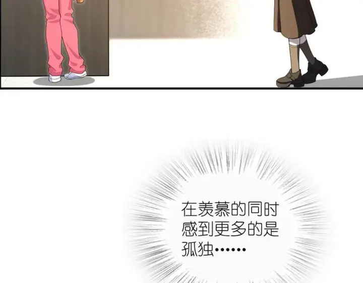 《我家老婆来自一千年前》265图150
