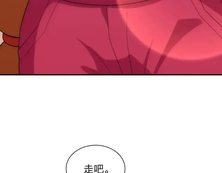 《我家老婆来自一千年前》265图160