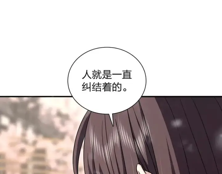 《我家老婆来自一千年前》265图171