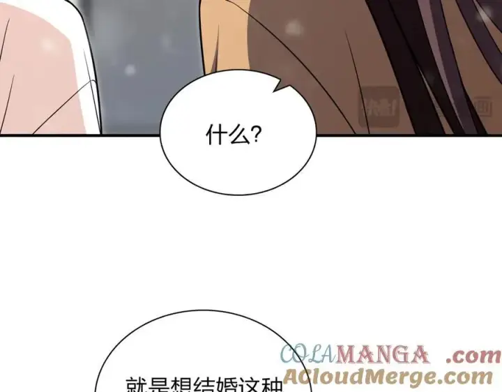 《我家老婆来自一千年前》265图173