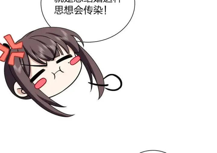 《我家老婆来自一千年前》265图174
