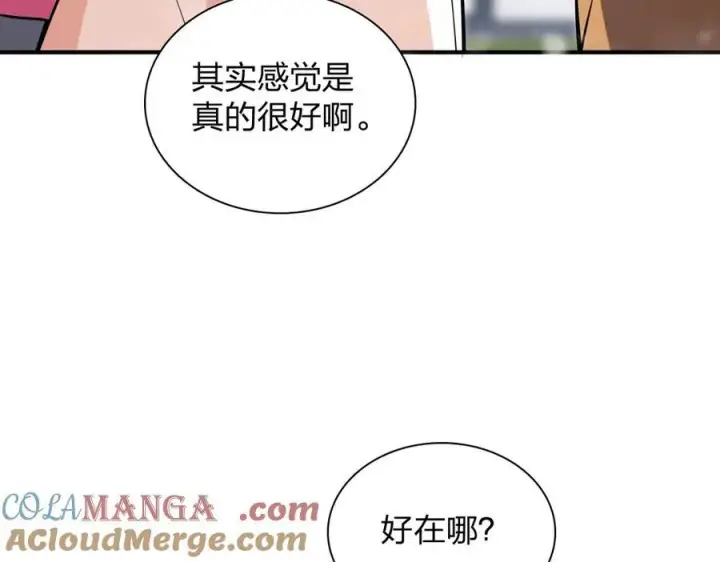 《我家老婆来自一千年前》265图177