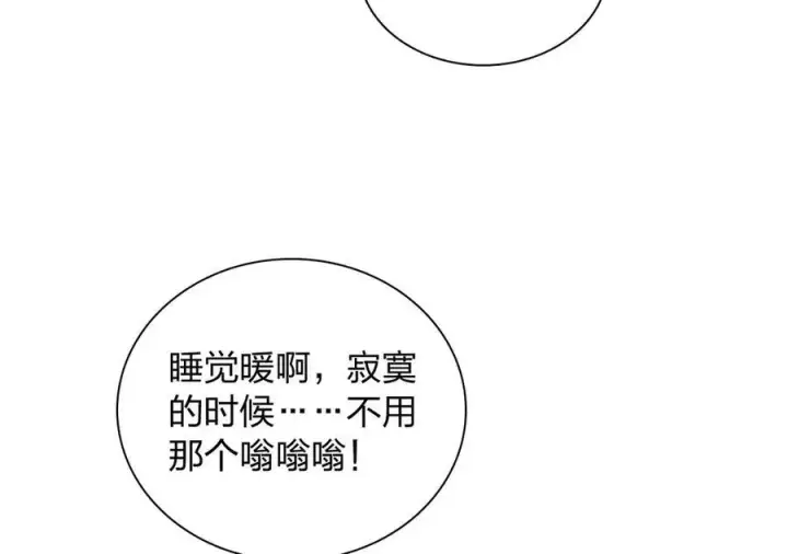 《我家老婆来自一千年前》265图178