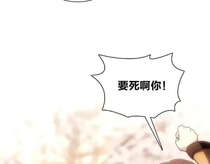 《我家老婆来自一千年前》265图179
