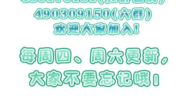 《我家老婆来自一千年前》265图186